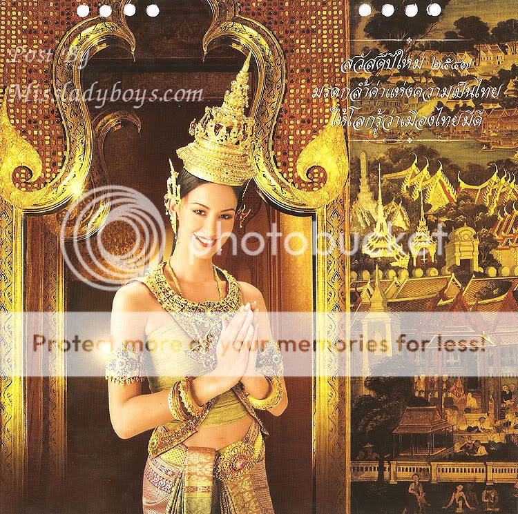 Posted Image
