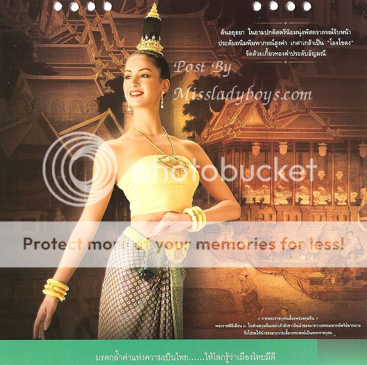 Posted Image