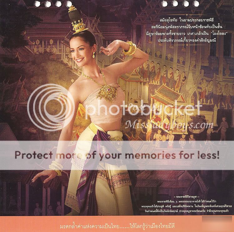 Posted Image