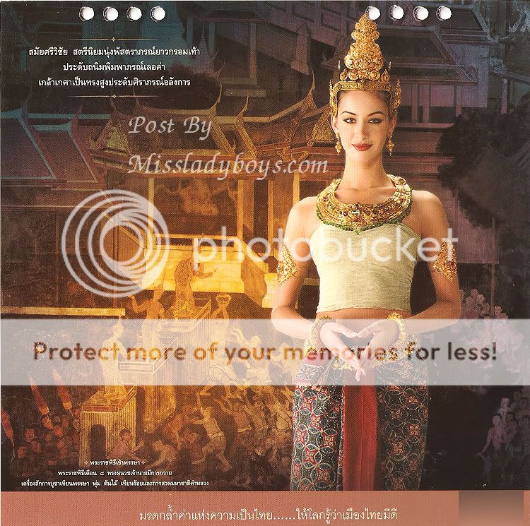 Posted Image