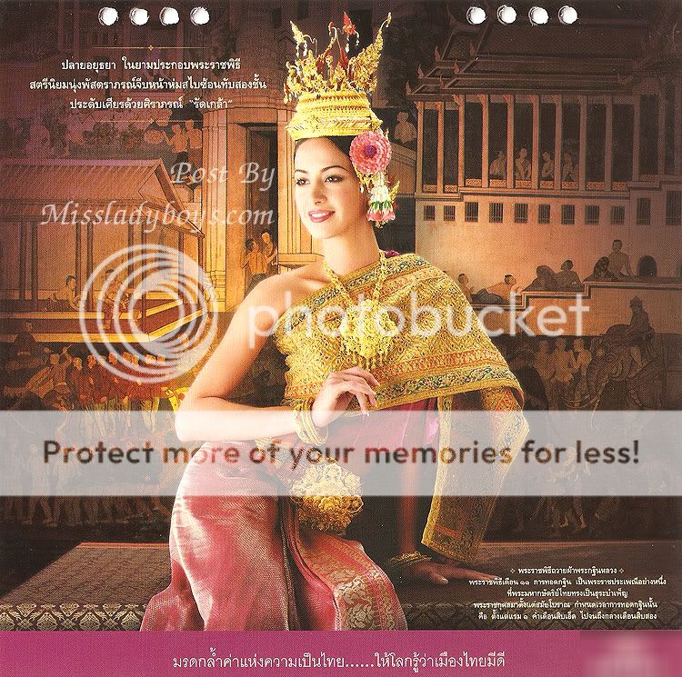 Posted Image