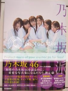 photo IMG_2046_8ABF657459275C0F_zps6a22ee96.jpg